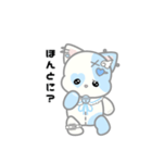 天使ぬいぐるみスタンプ(しろねこ)（個別スタンプ：9）