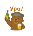 世界の言葉で乾杯（個別スタンプ：12）