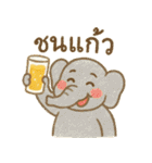 世界の言葉で乾杯（個別スタンプ：35）
