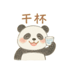 世界の言葉で乾杯（個別スタンプ：37）