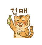 世界の言葉で乾杯（個別スタンプ：38）