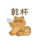 世界の言葉で乾杯（個別スタンプ：40）
