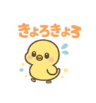 【オノマトペ】可愛いゆめかわ❤アニマル（個別スタンプ：3）