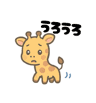 【オノマトペ】可愛いゆめかわ❤アニマル（個別スタンプ：4）