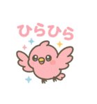 【オノマトペ】可愛いゆめかわ❤アニマル（個別スタンプ：5）