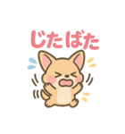 【オノマトペ】可愛いゆめかわ❤アニマル（個別スタンプ：7）