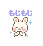 【オノマトペ】可愛いゆめかわ❤アニマル（個別スタンプ：15）