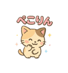 【オノマトペ】可愛いゆめかわ❤アニマル（個別スタンプ：17）