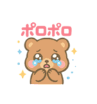 【オノマトペ】可愛いゆめかわ❤アニマル（個別スタンプ：22）