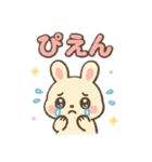【オノマトペ】可愛いゆめかわ❤アニマル（個別スタンプ：23）