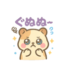 【オノマトペ】可愛いゆめかわ❤アニマル（個別スタンプ：24）
