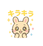 【オノマトペ】可愛いゆめかわ❤アニマル（個別スタンプ：29）