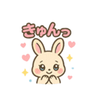 【オノマトペ】可愛いゆめかわ❤アニマル（個別スタンプ：32）