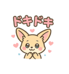 【オノマトペ】可愛いゆめかわ❤アニマル（個別スタンプ：33）
