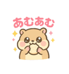 【オノマトペ】可愛いゆめかわ❤アニマル（個別スタンプ：37）