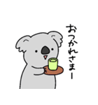 もふっとコアラ9（個別スタンプ：18）