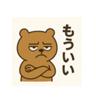うざカワくまの毒舌スタンプ（個別スタンプ：7）