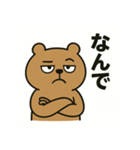 うざカワくまの毒舌スタンプ（個別スタンプ：10）