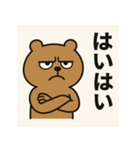 うざカワくまの毒舌スタンプ（個別スタンプ：12）