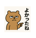 うざカワくまの毒舌スタンプ（個別スタンプ：16）