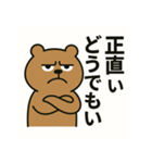 うざカワくまの毒舌スタンプ（個別スタンプ：17）