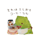 がおぐらし〜がおくんと仲間たち〜（個別スタンプ：9）