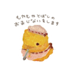 がおぐらし〜がおくんと仲間たち〜（個別スタンプ：10）