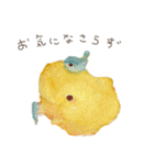 がおぐらし〜がおくんと仲間たち〜（個別スタンプ：14）