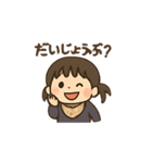ちびっこの元気挨拶 その1（個別スタンプ：14）