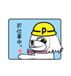 ペキニーズ*職人パート2（個別スタンプ：9）