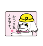 ペキニーズ*職人パート2（個別スタンプ：10）