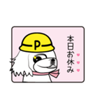 ペキニーズ*職人パート2（個別スタンプ：11）