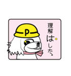 ペキニーズ*職人パート2（個別スタンプ：12）