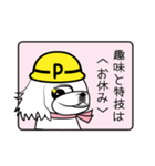 ペキニーズ*職人パート2（個別スタンプ：14）