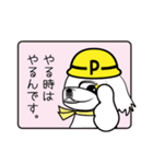 ペキニーズ*職人パート2（個別スタンプ：16）