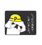 ペキニーズ*職人パート2（個別スタンプ：30）