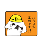 ペキニーズ*職人パート2（個別スタンプ：32）