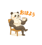 ムキムキパンダの日常スタンプ（個別スタンプ：1）