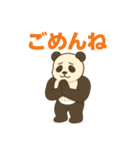 ムキムキパンダの日常スタンプ（個別スタンプ：4）
