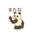 ムキムキパンダの日常スタンプ（個別スタンプ：7）