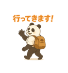 ムキムキパンダの日常スタンプ（個別スタンプ：8）