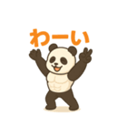 ムキムキパンダの日常スタンプ（個別スタンプ：10）