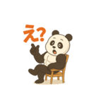 ムキムキパンダの日常スタンプ（個別スタンプ：11）