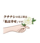 花言葉で想いを伝えるスタンプ（個別スタンプ：7）