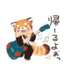レッサーパンダ ポヘのはにゃ！な気持ち（個別スタンプ：17）