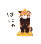 レッサーパンダ ポヘのはにゃ！な気持ち（個別スタンプ：30）