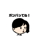 体操服の夏とランドセル（個別スタンプ：1）