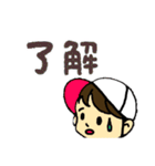 体操服の夏とランドセル（個別スタンプ：4）