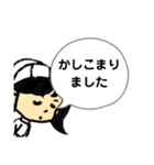 体操服の夏とランドセル（個別スタンプ：6）