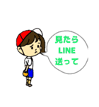 体操服の夏とランドセル（個別スタンプ：9）